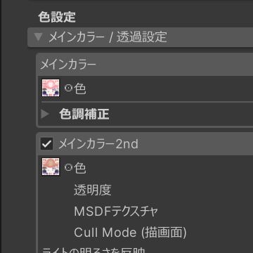 liltoon_inspector_1.png