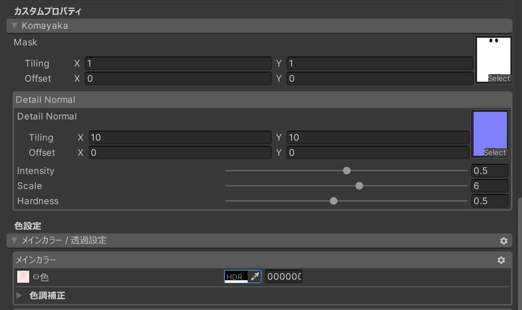 screenshot_20250907_221143_unity.png