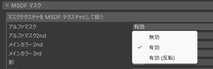 screenshot_20260425_173818_unity.png